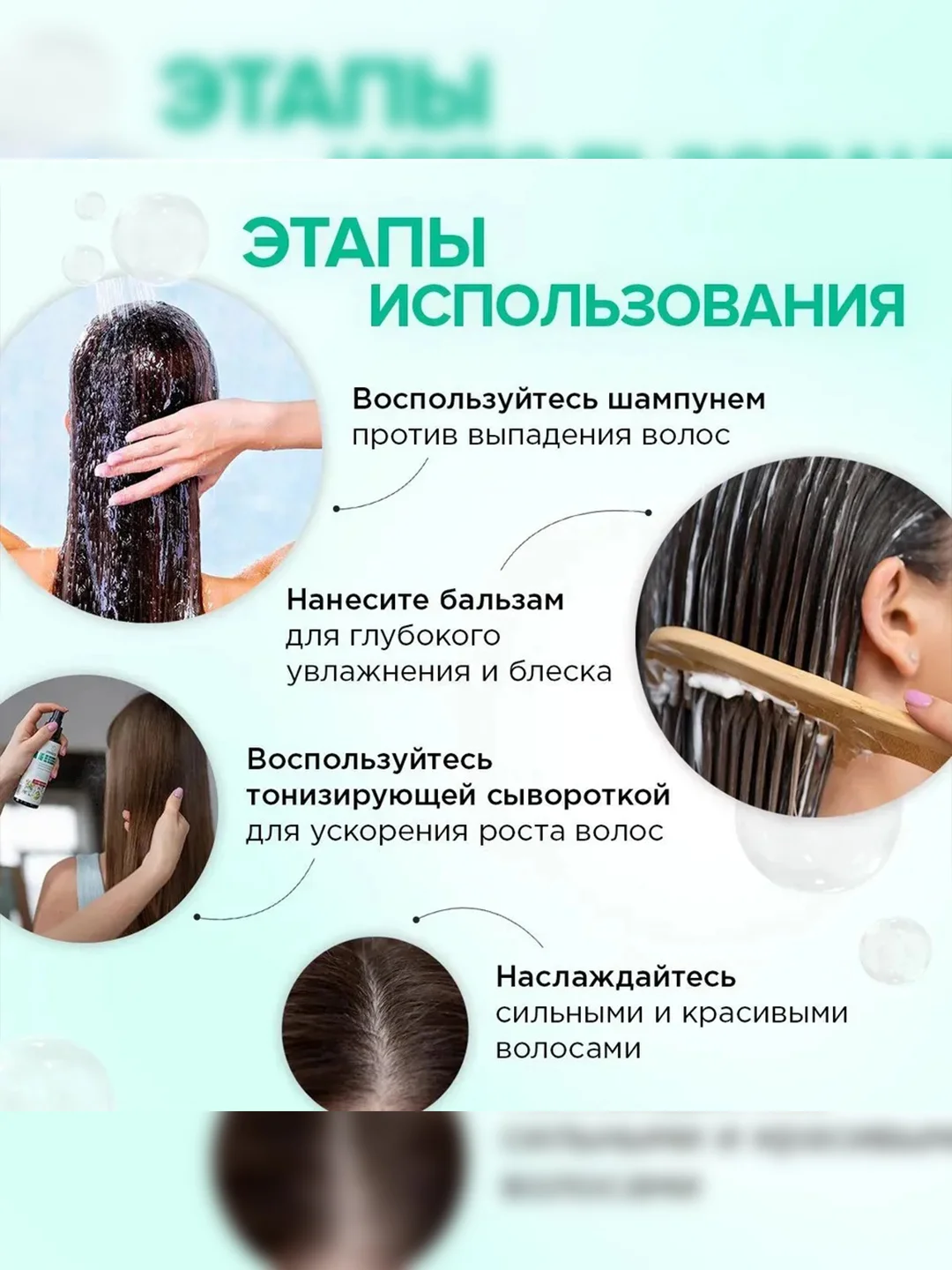 Шампунь SYNERGETIC Против выпадения волос HAIR THERAPY, 2 штуки по 400 мл