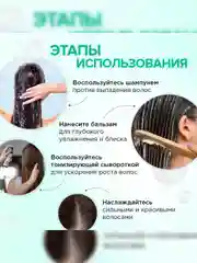 Шампунь SYNERGETIC Против выпадения волос HAIR THERAPY, 2 штуки по 400 мл