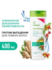 Шампунь SYNERGETIC Против выпадения волос HAIR THERAPY, 2 штуки по 400 мл