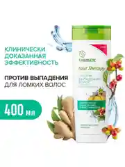 Шампунь SYNERGETIC Против выпадения волос HAIR THERAPY, 2 штуки по 400 мл