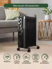 Черный масляный обогреватель MARTA MT-OH2429C