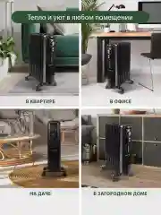 Черный масляный обогреватель MARTA MT-OH2429C