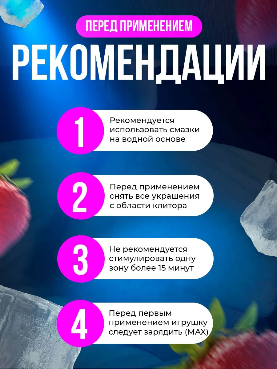 Вибратор вакуумный Пингвин