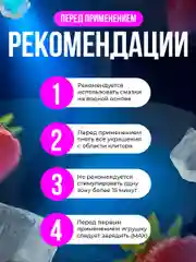 Вибратор вакуумный Пингвин