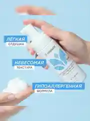 Пенка для умывания SYNERGETIC увлажняющая, 2 штуки по 150 мл