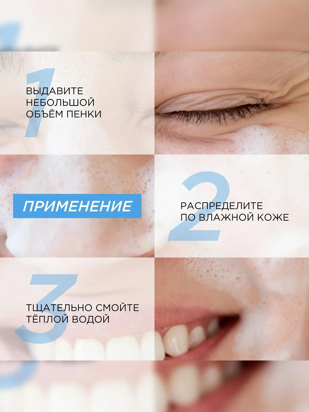 Пенка для умывания SYNERGETIC увлажняющая, 2 штуки по 150 мл