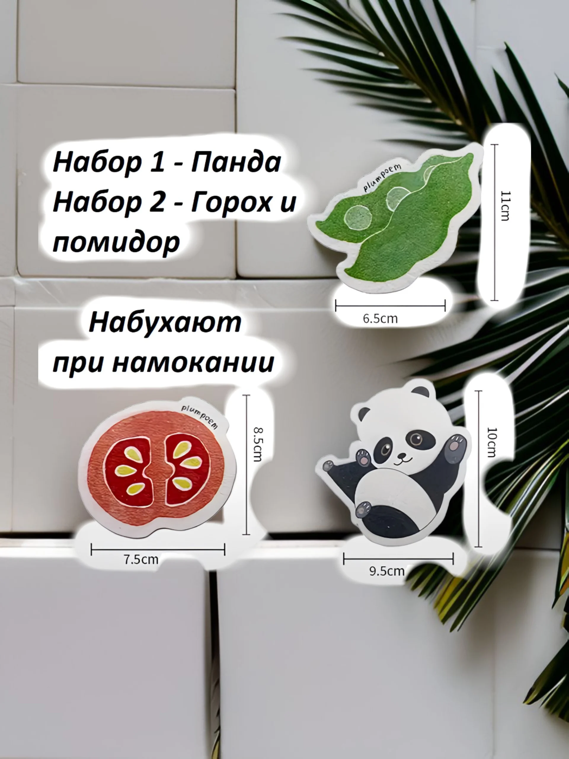 Набор губок для мытья посуды