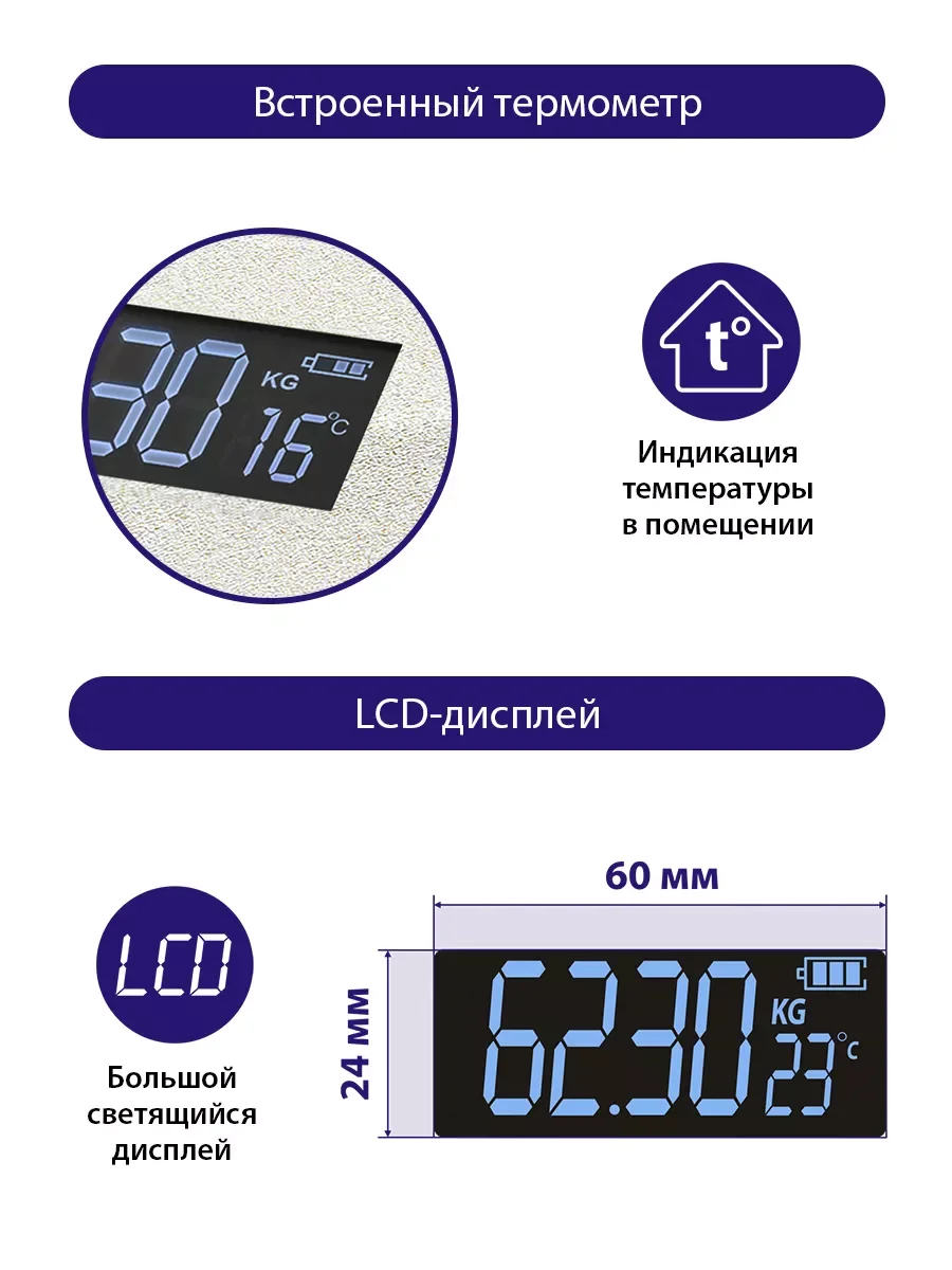 Серый весы напольные электронные LUMME LU-1328, 26x26 см, с индикатором температуры, пляж