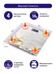 Серый весы напольные электронные LUMME LU-1328, 26x26 см, с индикатором температуры, пляж