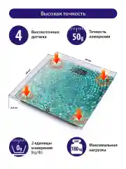 Бирюзовый lumme LU-1329 голубая бирюза весы напольные сенсор