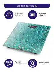 Бирюзовый lumme LU-1329 голубая бирюза весы напольные сенсор