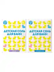 Магниевая морская соль для ванны детская. Уходовая косметика