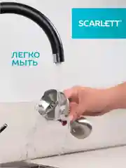 Погружной блендер SCARLETT SC-HB42F68, 9 режимов, красный, 1600 Вт