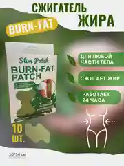 Зеленый пластыри для сжигания жира. Патчи жиросжигающие