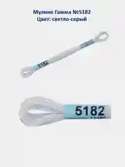 Мулине №5130-6115 нитки для вышивания Гамма Gamma, 100% хлопок