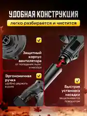 Воздуходувка-пылесос садовая, ветродуйка аккумуляторная, максимальная комплектация