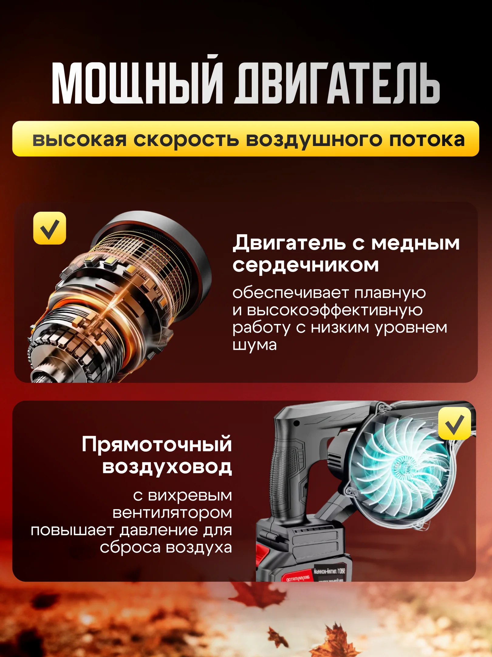 Воздуходувка-пылесос садовая, ветродуйка аккумуляторная, максимальная комплектация