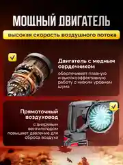 Воздуходувка-пылесос садовая, ветродуйка аккумуляторная, максимальная комплектация