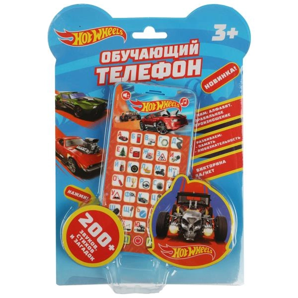 Обучающий телефон Умка Hot Wheels, 200+ звуков, стихов и загадок