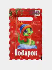 Бордовый пакет подарочный, 20 х 30 см, фасовка: 1шт, 5шт, 10шт, новый год, день рождение, 8 марта