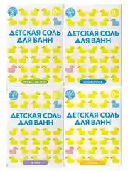 Магниевая морская соль для ванны детская. Уходовая косметика
