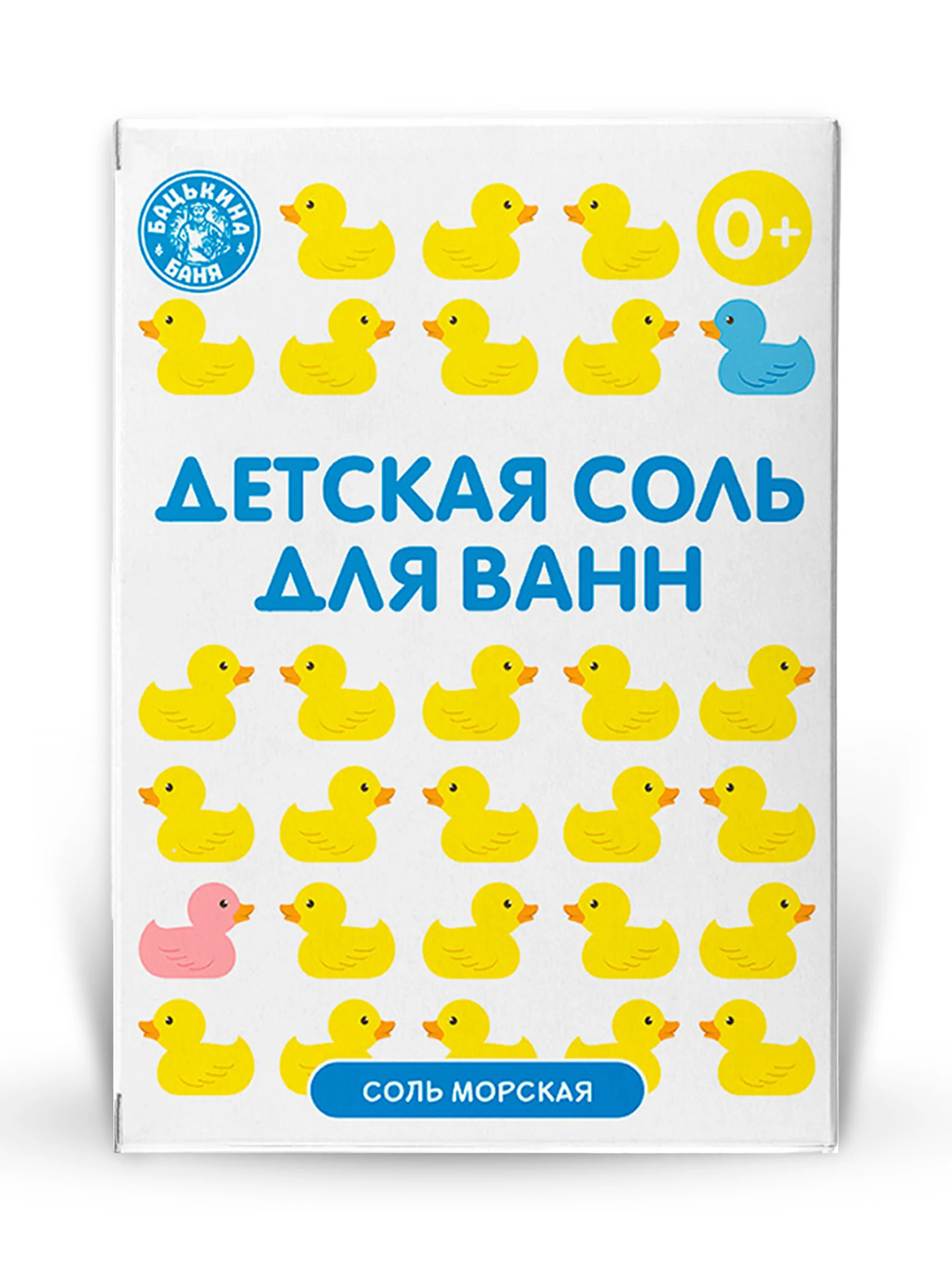 Магниевая морская соль для ванны детская. Уходовая косметика