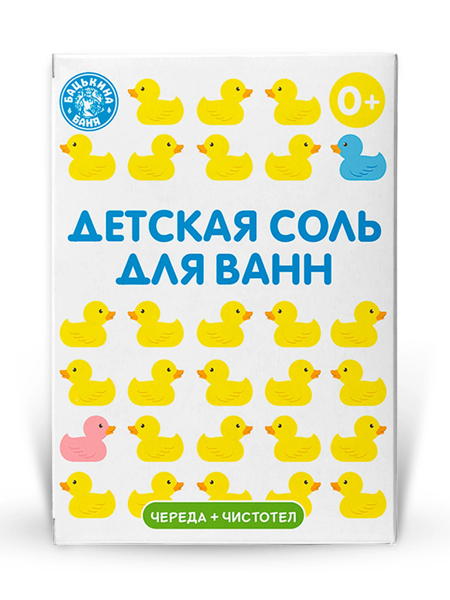 Магниевая морская соль для ванны детская. Уходовая косметика