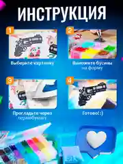 Термомозаика 24 цвета, 4000 бусин, Набор для творчества