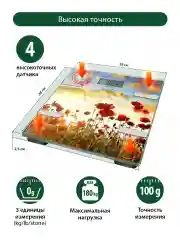 Красный умные весы MARTA MT-1682 диагностические для измерения уровня жира, воды