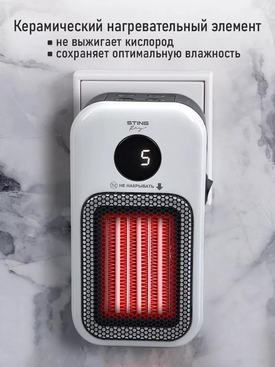 Черный тепловентилятор напольный STINGRAY ST-FH1071C керамический с таймером 900 Вт, черный/белый