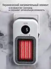 Черный тепловентилятор напольный STINGRAY ST-FH1071C керамический с таймером 900 Вт, черный/белый