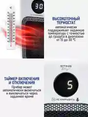 Черный тепловентилятор напольный STINGRAY ST-FH1071C керамический с таймером 900 Вт, черный/белый