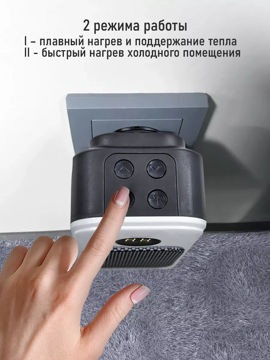 Черный тепловентилятор напольный STINGRAY ST-FH1071C керамический с таймером 900 Вт, черный/белый