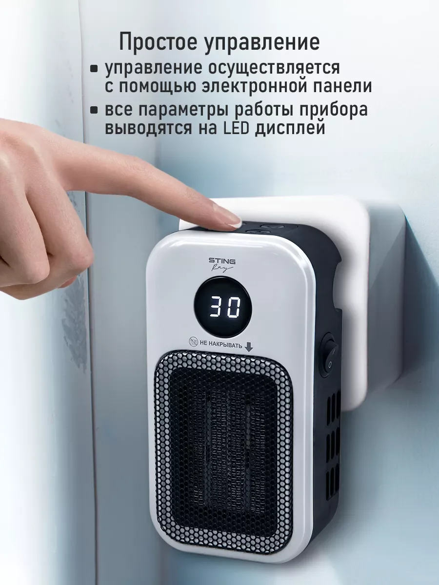 Черный тепловентилятор напольный STINGRAY ST-FH1071C керамический с таймером 900 Вт, черный/белый