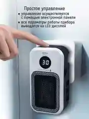 Черный тепловентилятор напольный STINGRAY ST-FH1071C керамический с таймером 900 Вт, черный/белый