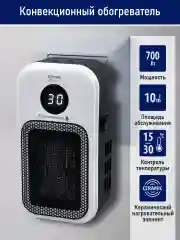 Черный тепловентилятор напольный STINGRAY ST-FH1071C керамический с таймером 900 Вт, черный/белый