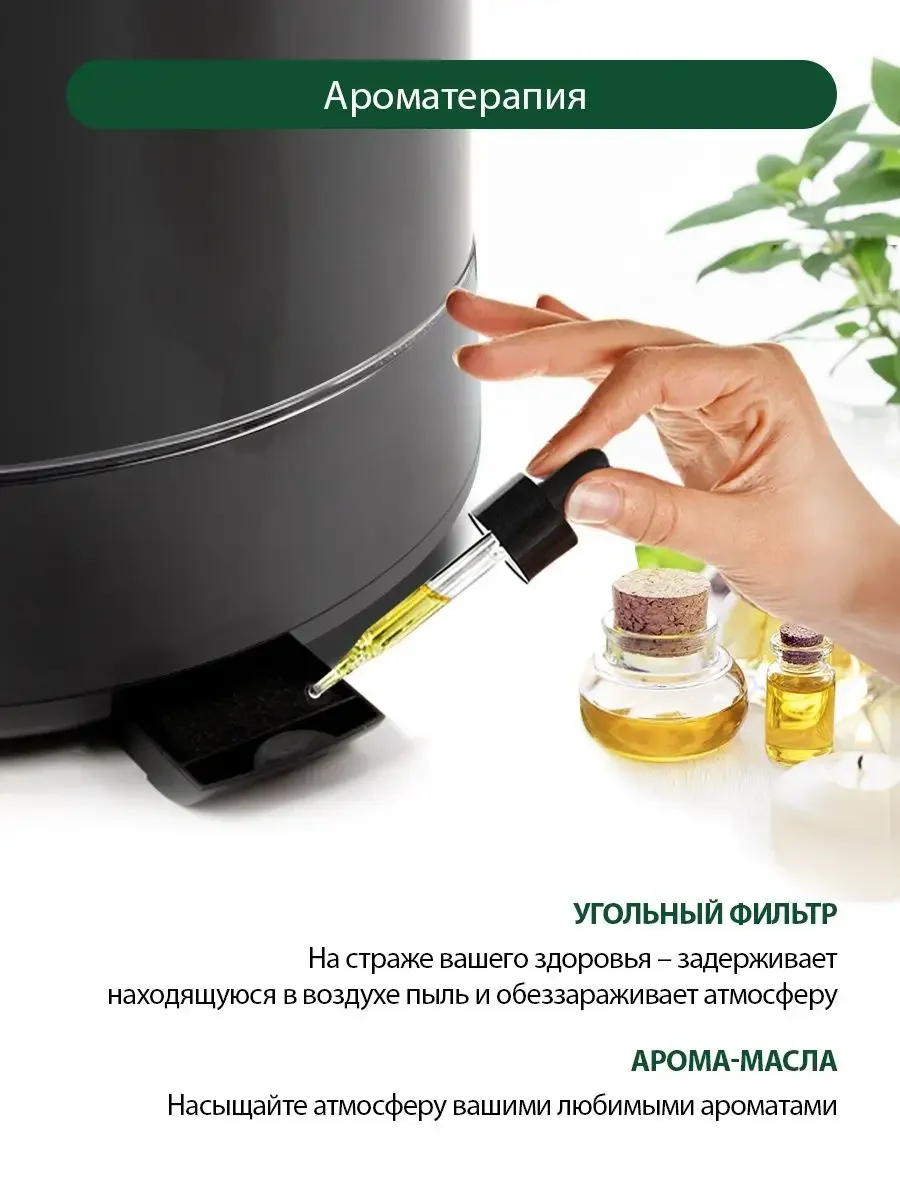 Черный увлажнитель воздуха ультразвуковой MARTA MT-2694 4,5 л, верхний залив, сенсор, пульт ДУ