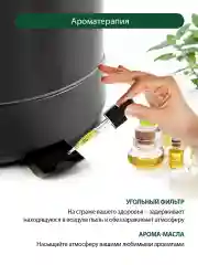 Черный увлажнитель воздуха ультразвуковой MARTA MT-2694 4,5 л, верхний залив, сенсор, пульт ДУ