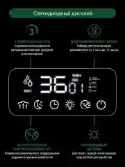 Черный увлажнитель воздуха ультразвуковой MARTA MT-2694 4,5 л, верхний залив, сенсор, пульт ДУ