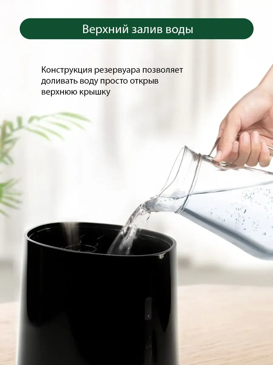 Черный увлажнитель воздуха ультразвуковой MARTA MT-2694 4,5 л, верхний залив, сенсор, пульт ДУ