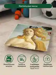 Желтый весы напольные MARTA MT-1676, 26X26 см, электронные со встроенным термометром