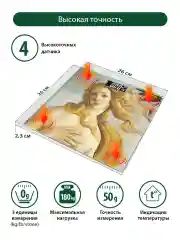 Желтый весы напольные MARTA MT-1676, 26X26 см, электронные со встроенным термометром