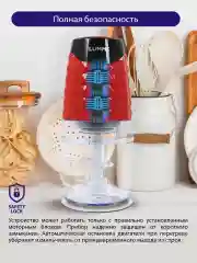Черный измельчитель кухонный электрический LUMME LU-1845 /овощерезка/электрическая терка