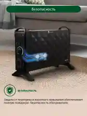 Черный конвекторный обогреватель MARTA MT-CH2453A для настенного монтажа и таймером 2200Вт