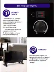 Черный конвекторный обогреватель LUMME LU-CH608A с креплением для настенного монтажа и таймером