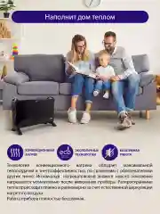 Черный конвекторный обогреватель LUMME LU-CH608A с креплением для настенного монтажа и таймером