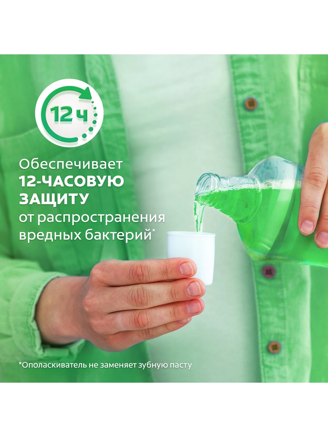 Ополаскиватель для полости рта Colgate Plax Свежесть чая, антибактериальный, 500 мл, 3 шт