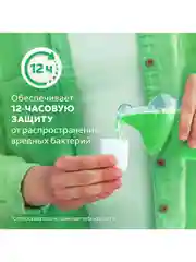 Ополаскиватель для полости рта Colgate Plax Свежесть чая, антибактериальный, 500 мл, 3 шт