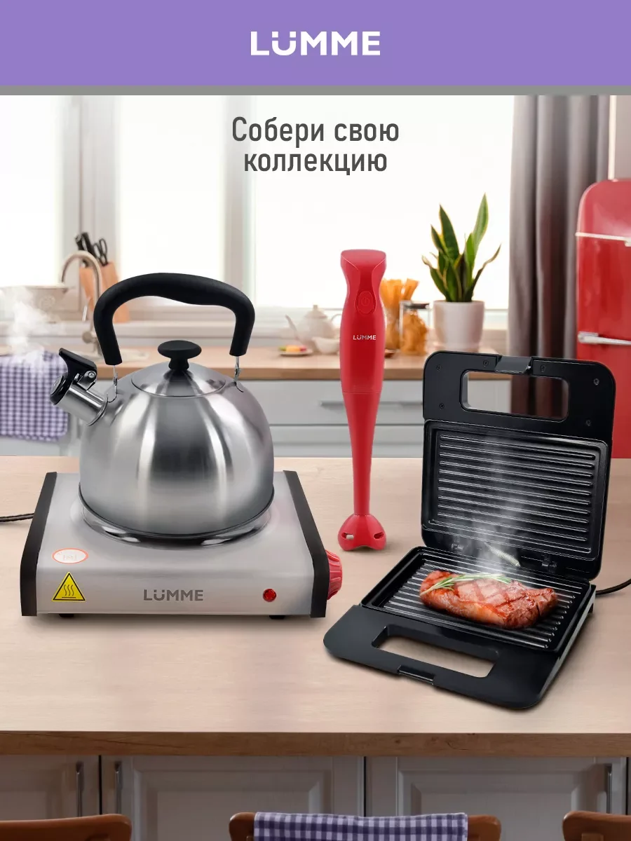Красный плитка электрическая настольная LUMME LU-3637 1 конфорка - чугун 1200Вт
