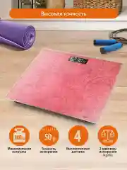 Розовый весы напольные HOME ELEMENT HE-SC904 электронные с индикатором температуры помещения